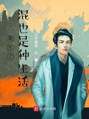 重生1988之混也是种生活